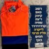 חולצת לייקרה פליז תרמית במגוון צבעים חלקים לגברים
