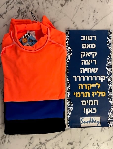 חולצת לייקרה פליז תרמית במגוון צבעים חלקים לגברים