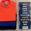 חולצת לייקרה פליז תרמית במגוון צבעים חלקים לגברים