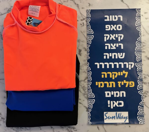 חולצת לייקרה פליז תרמית במגוון צבעים חלקים לגברים