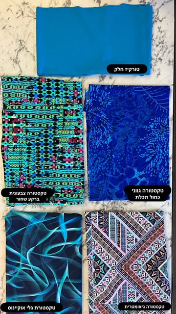 צעיפי UV להגנת המחשוף והצוואר מהשמש