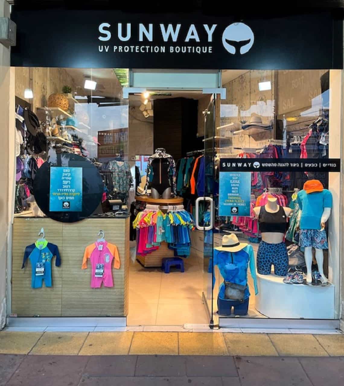 סאן וואי אילת SUNWAY
